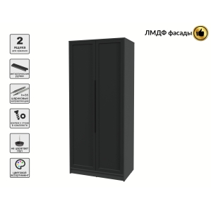 Шкаф распашной Тренд КТ-Ш2 (Антрацит ЛДСП/ Черный ЛМДФ) Ш918 В2128 Г547 Шкаф распашной Тренд КТ-Ш2 (Антрацит ЛДСП/ Черный ЛМДФ) Ш918 В2128 Г547